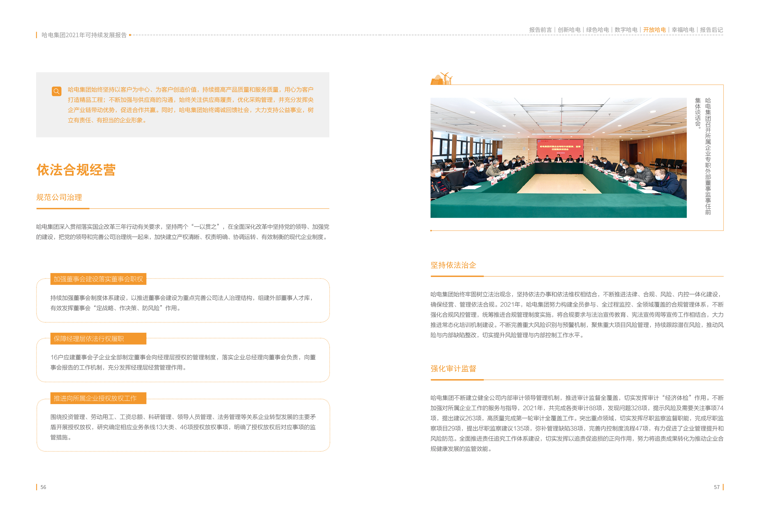 8502D8D111C5AE43BDB6AF671ED_9E1C8F15_196662.jpg?e= Z6·尊龙凯时(中国区)人生就是搏!