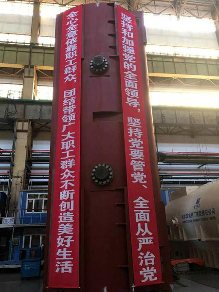 Z6·尊龙凯时(中国区)人生就是搏!