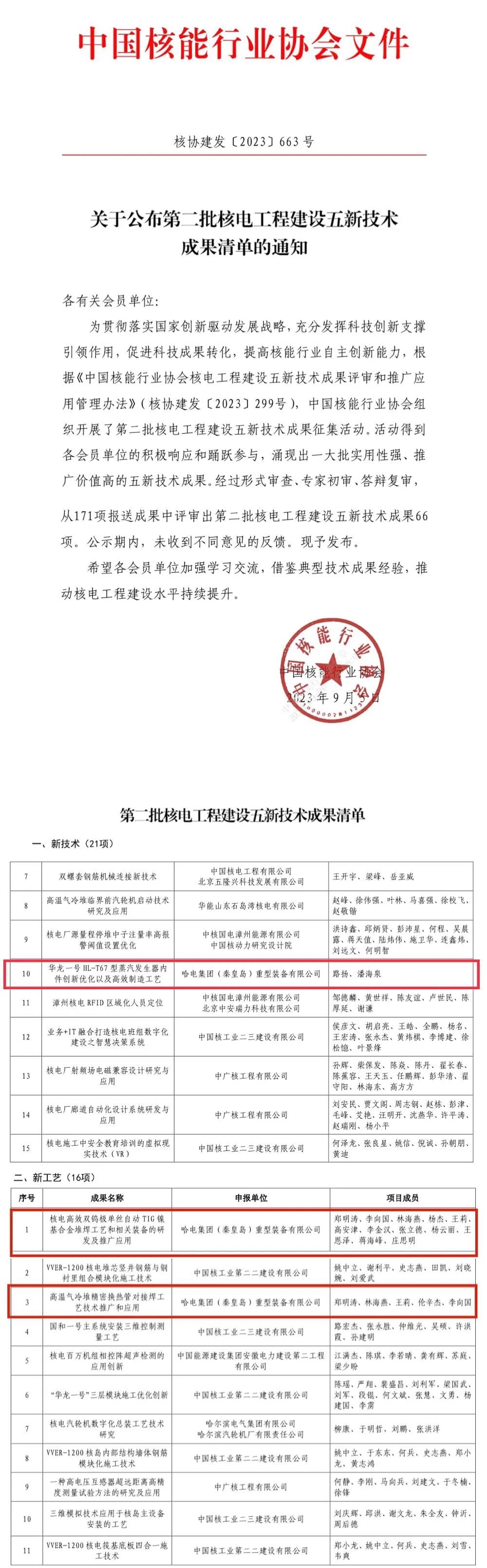 6D1E3210E3D0EB6E5285F89002E_F8574744_60294.jpg?e= Z6·尊龙凯时(中国区)人生就是搏!
