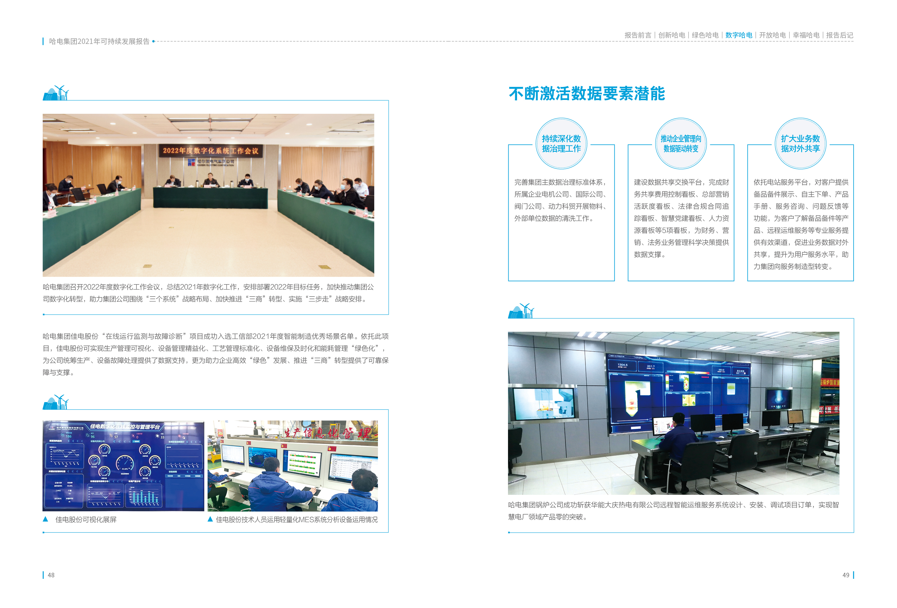 F15C5D7260DC248518C2CAF49C9_7BA69E5C_1E9BCC.jpg?e= Z6·尊龙凯时(中国区)人生就是搏!
