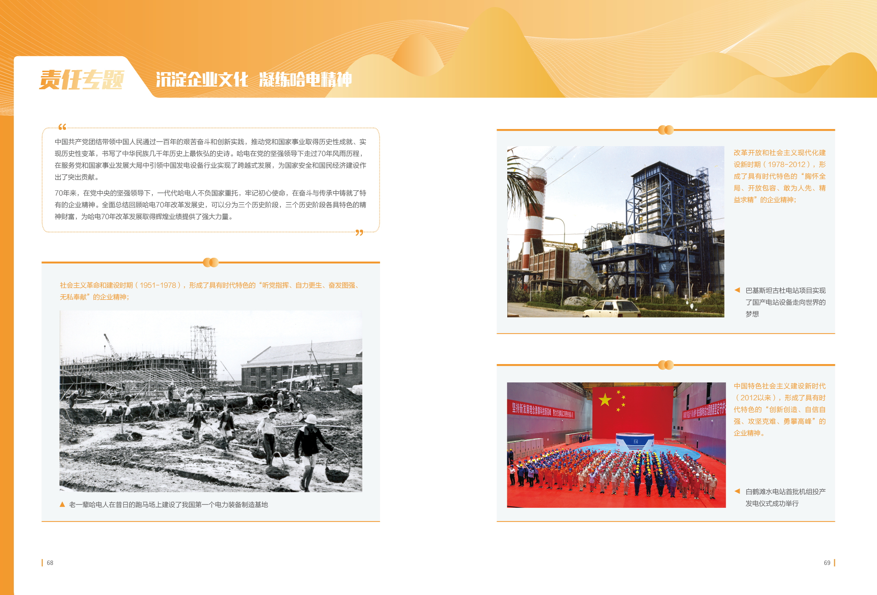 EA6900DF49F96F8EA3F741A833B_862B91C0_26DBA2.jpg?e= Z6·尊龙凯时(中国区)人生就是搏!