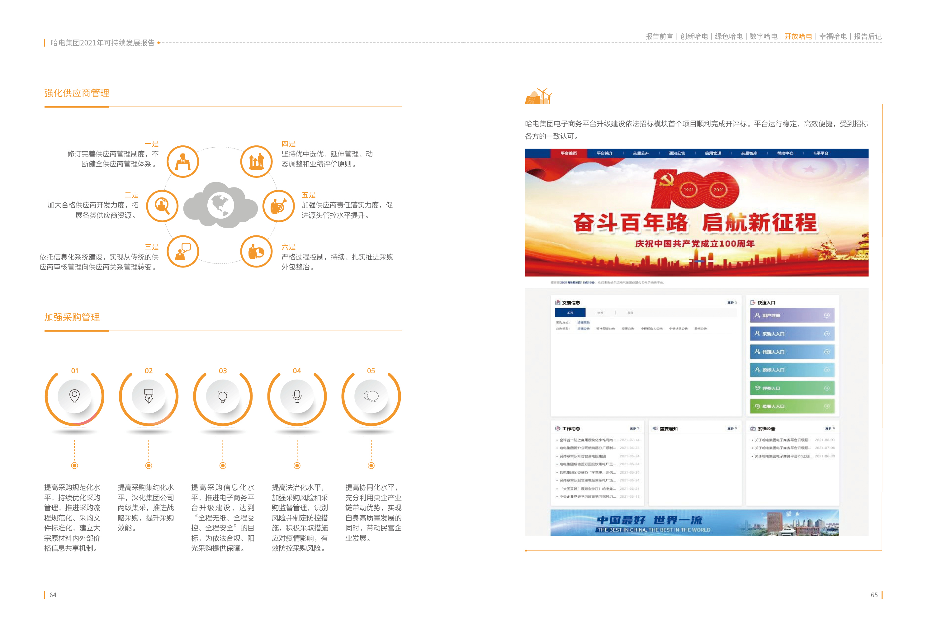 928C7BFECC6BD94E48C8C03509B_8570717E_16606B.jpg?e= Z6·尊龙凯时(中国区)人生就是搏!