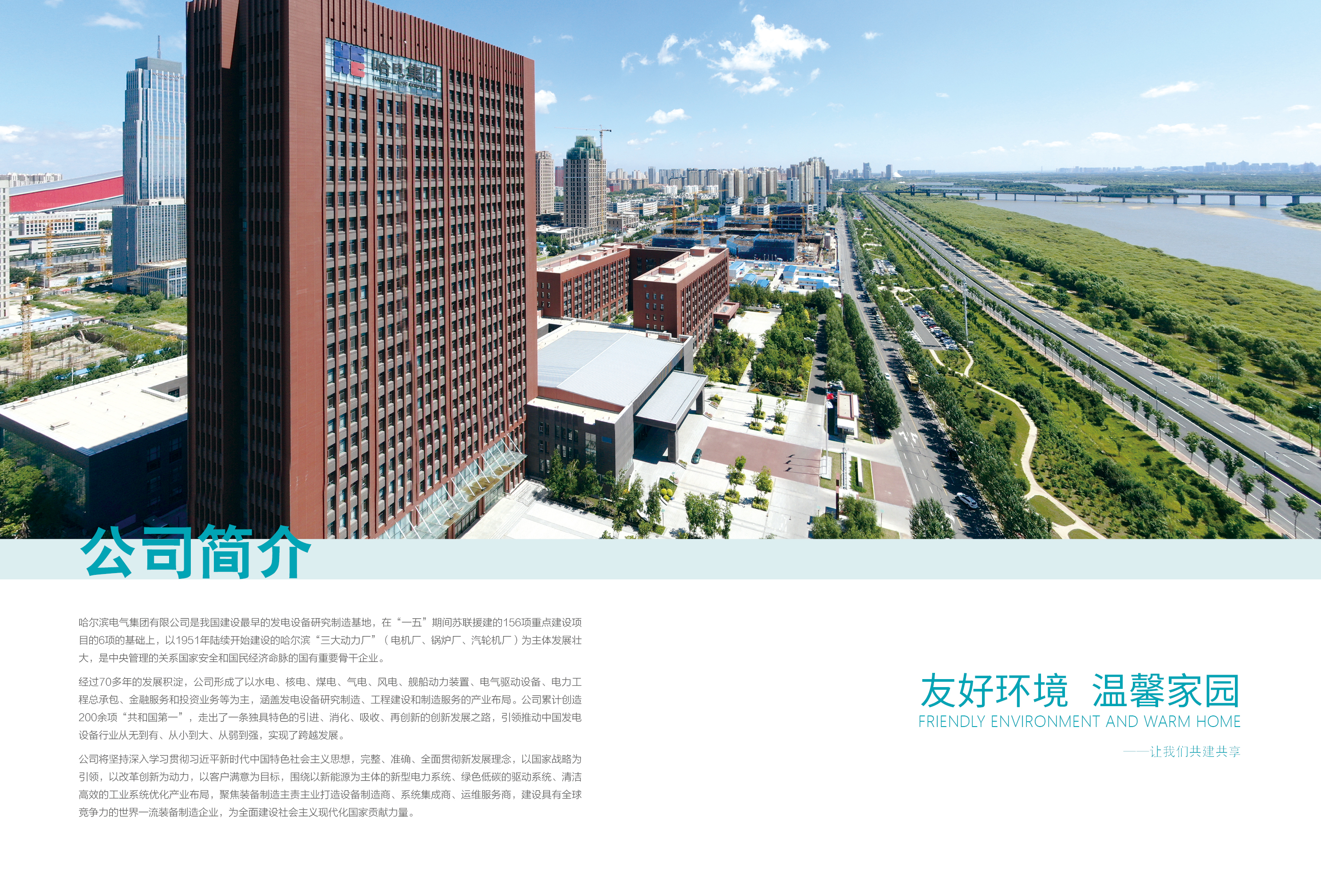 940A757901D04D4398564029B05_AB6E8A62_3A28BE.jpg?e= Z6·尊龙凯时(中国区)人生就是搏!