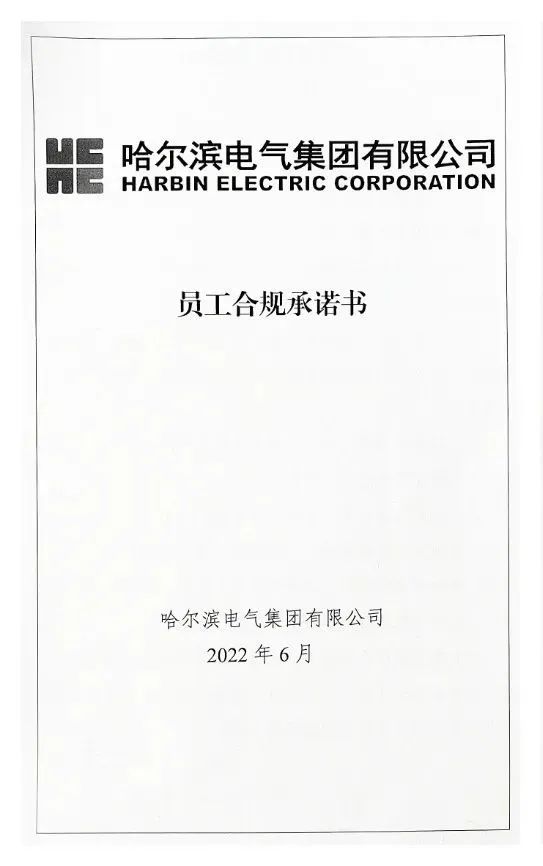 859070D05AE1A0BDC954628F326_5D814963_6DCF.jpg?e= Z6·尊龙凯时(中国区)人生就是搏!