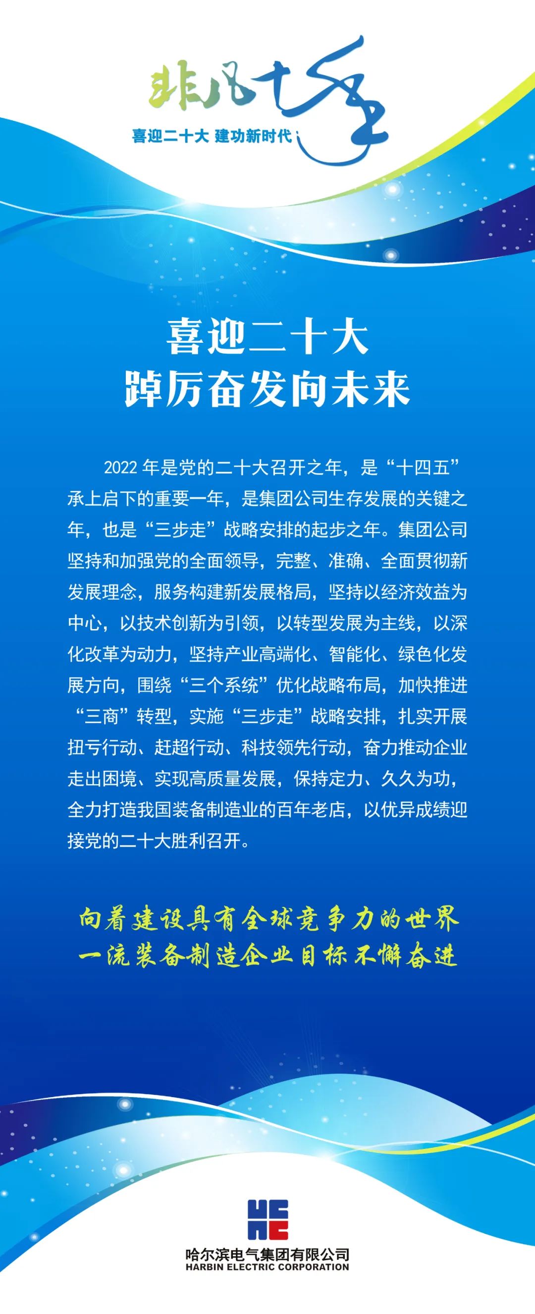 EECF33168740529828567038A39_C6DF9A34_45E4C.jpg?e= Z6·尊龙凯时(中国区)人生就是搏!
