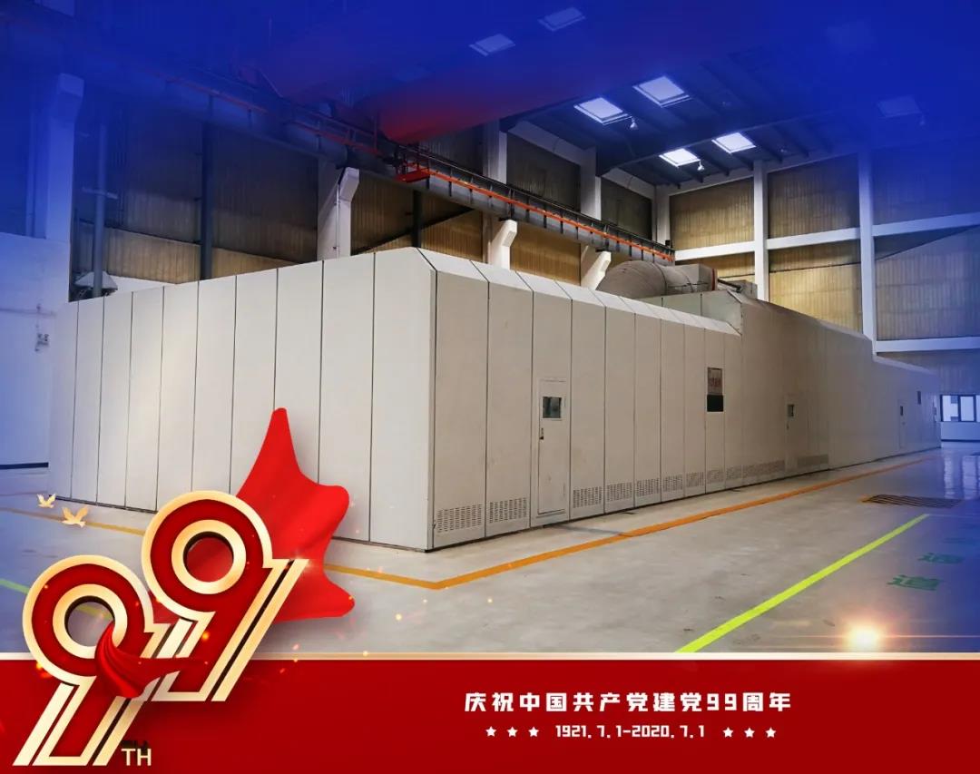 99AB65C6CBD25C5085B1B25BA53_9FE96CDB_156AB.jpg?e= Z6·尊龙凯时(中国区)人生就是搏!