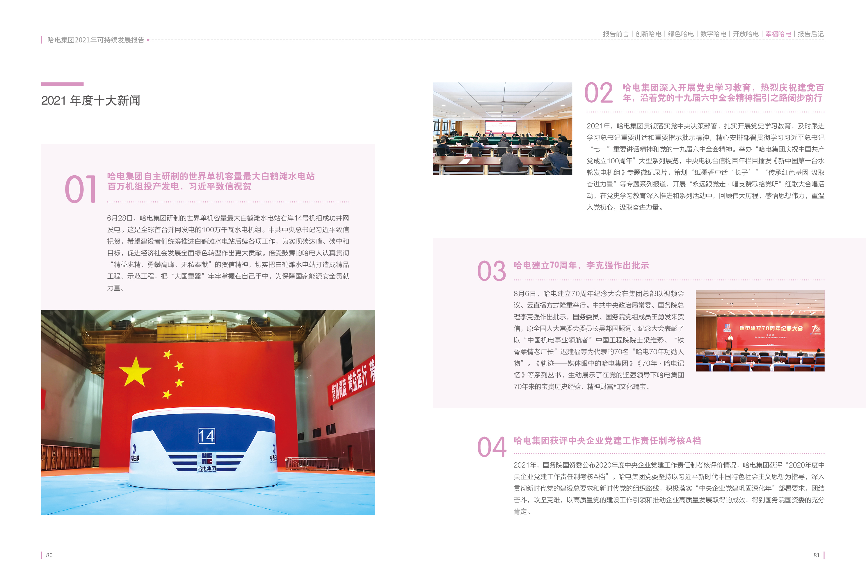 BD93093DFFB6C7CABE7A85AAC7B_8108759B_1BE761.jpg?e= Z6·尊龙凯时(中国区)人生就是搏!