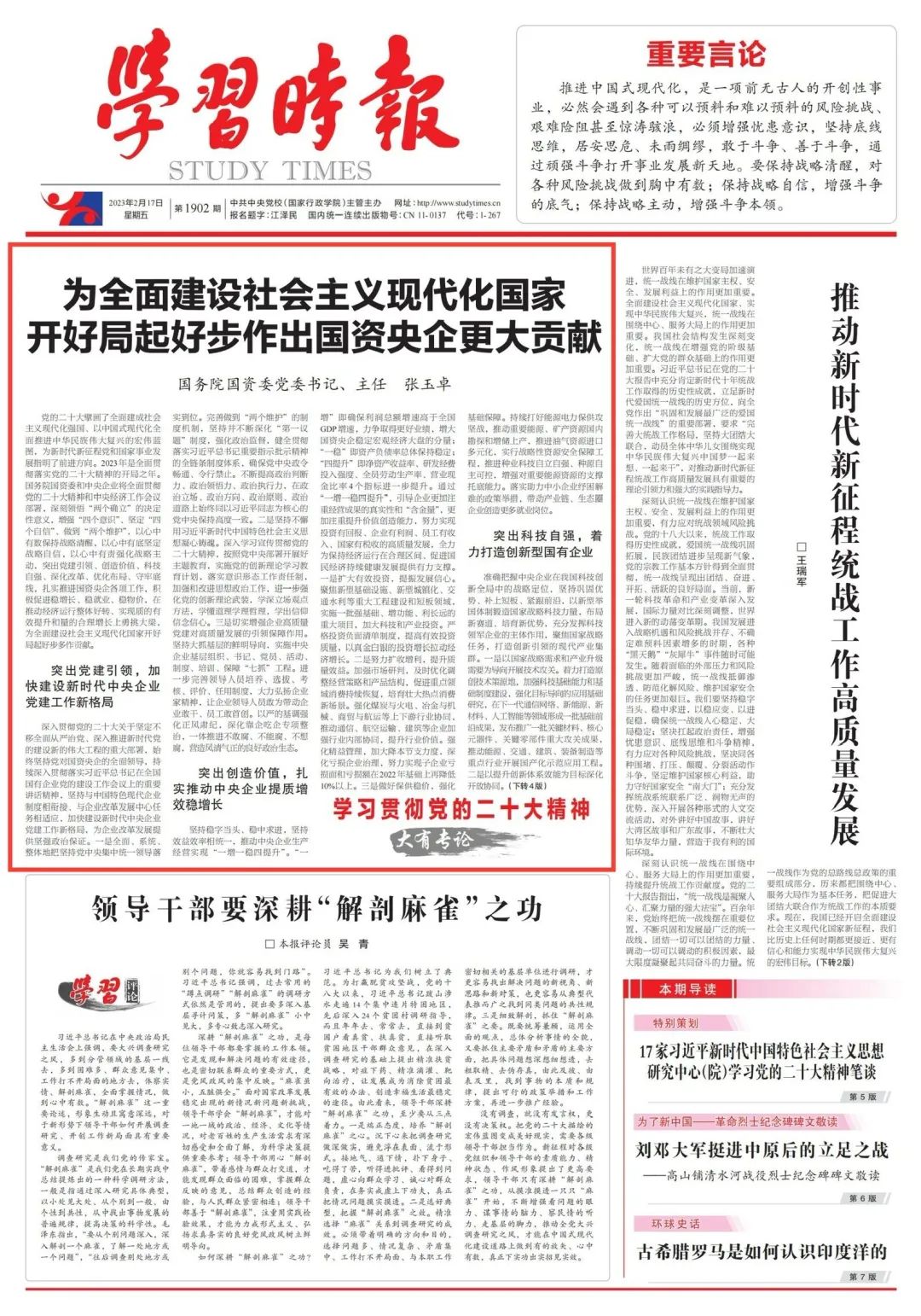 6D8FDD7378814B451B0F28E3263_6C097DB0_5CE06.jpg?e= Z6·尊龙凯时(中国区)人生就是搏!