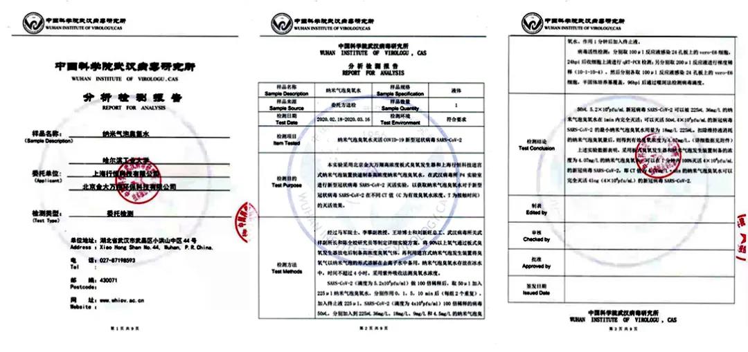 334CE2283591822AD23A5E385F1_D8BF64FD_16047.jpg?e= Z6·尊龙凯时(中国区)人生就是搏!