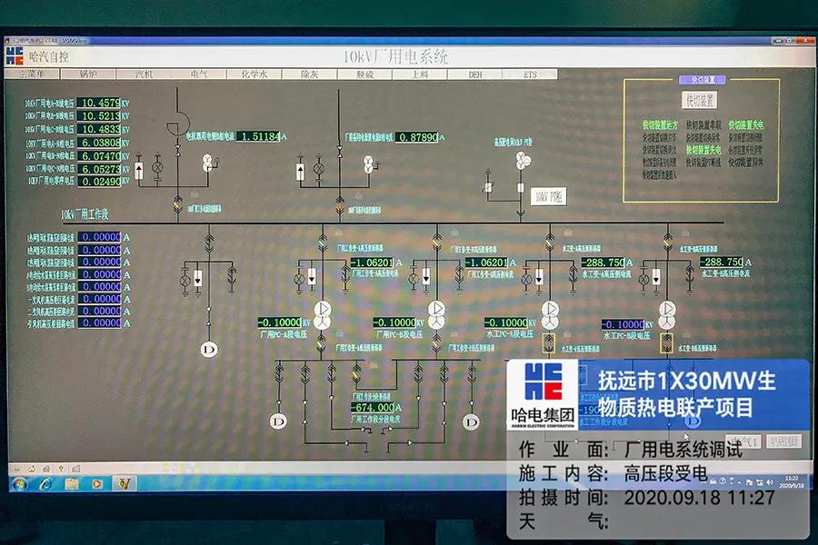 Z6·尊龙凯时(中国区)人生就是搏!