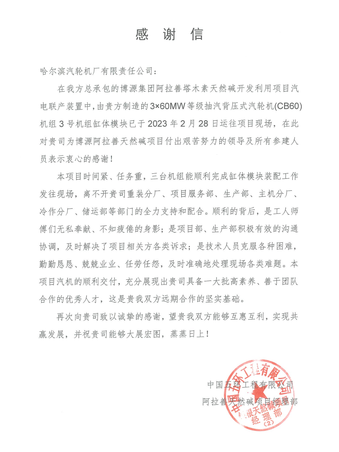 35BEC9B6D607175A7B9B7FAB6F9_E6FF55F8_A9905.png?e= Z6·尊龙凯时(中国区)人生就是搏!