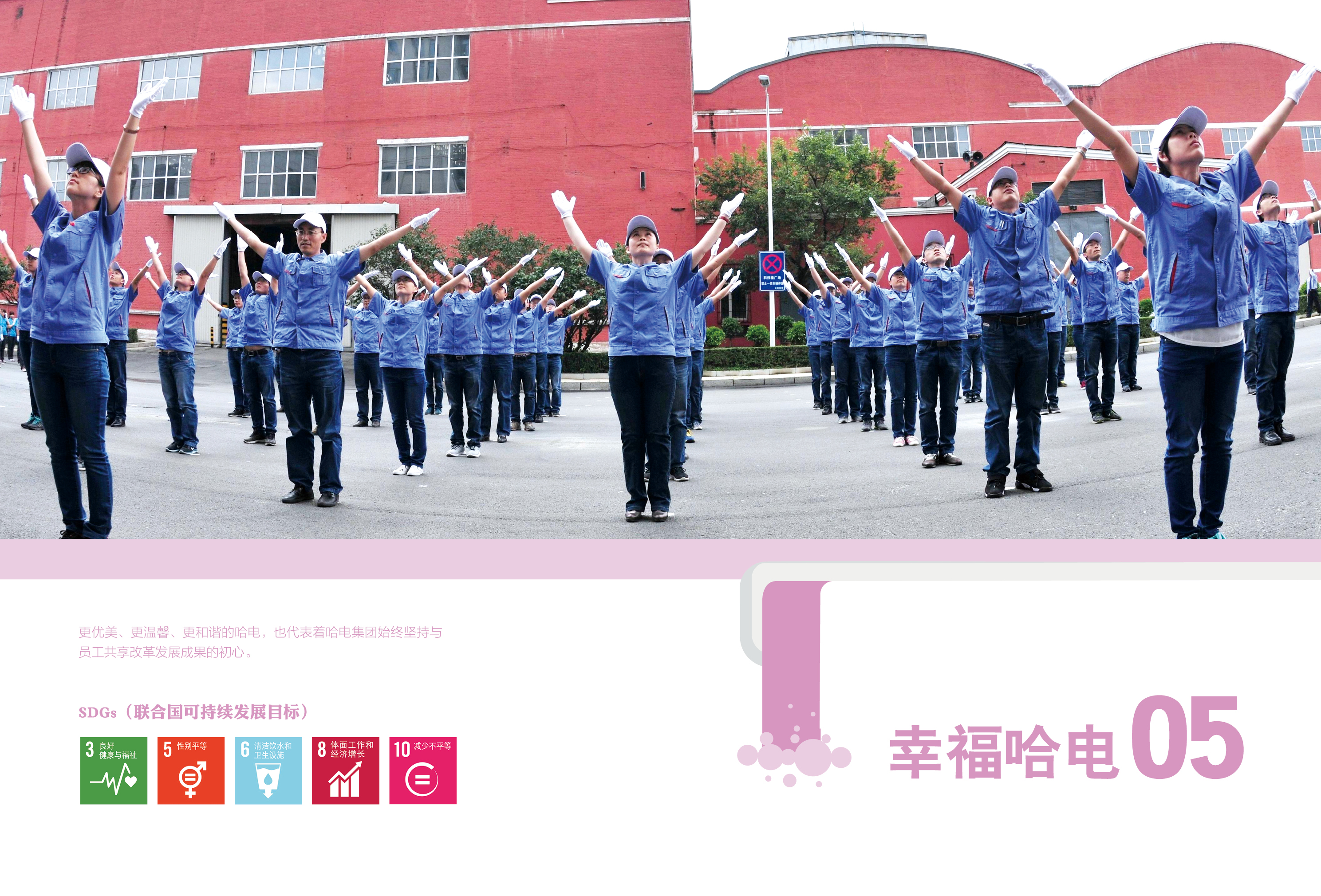 DF0874E569925BE21B40891FBB0_97CF100B_2F7332.jpg?e= Z6·尊龙凯时(中国区)人生就是搏!