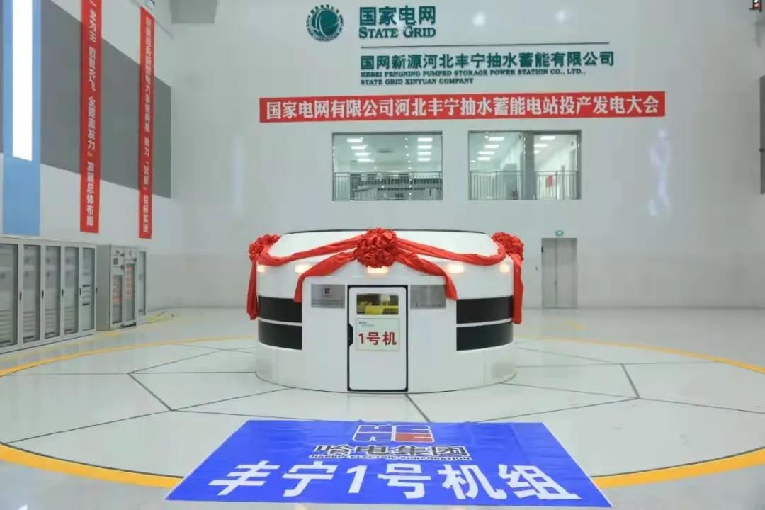 Z6·尊龙凯时(中国区)人生就是搏!