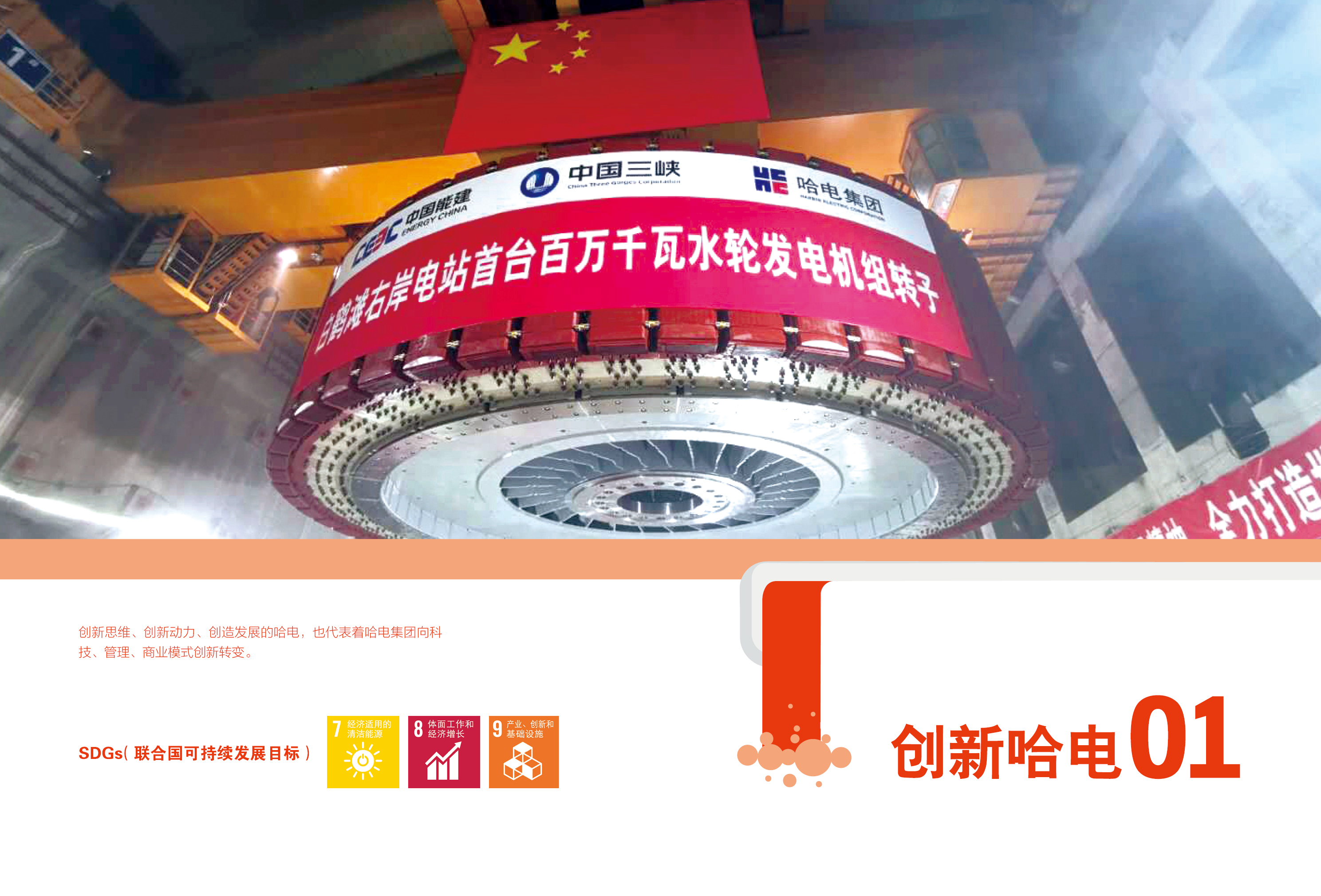 33D734138813E07B45BDB21EDBE_3A40DC9C_1FFB2E.jpg?e= Z6·尊龙凯时(中国区)人生就是搏!
