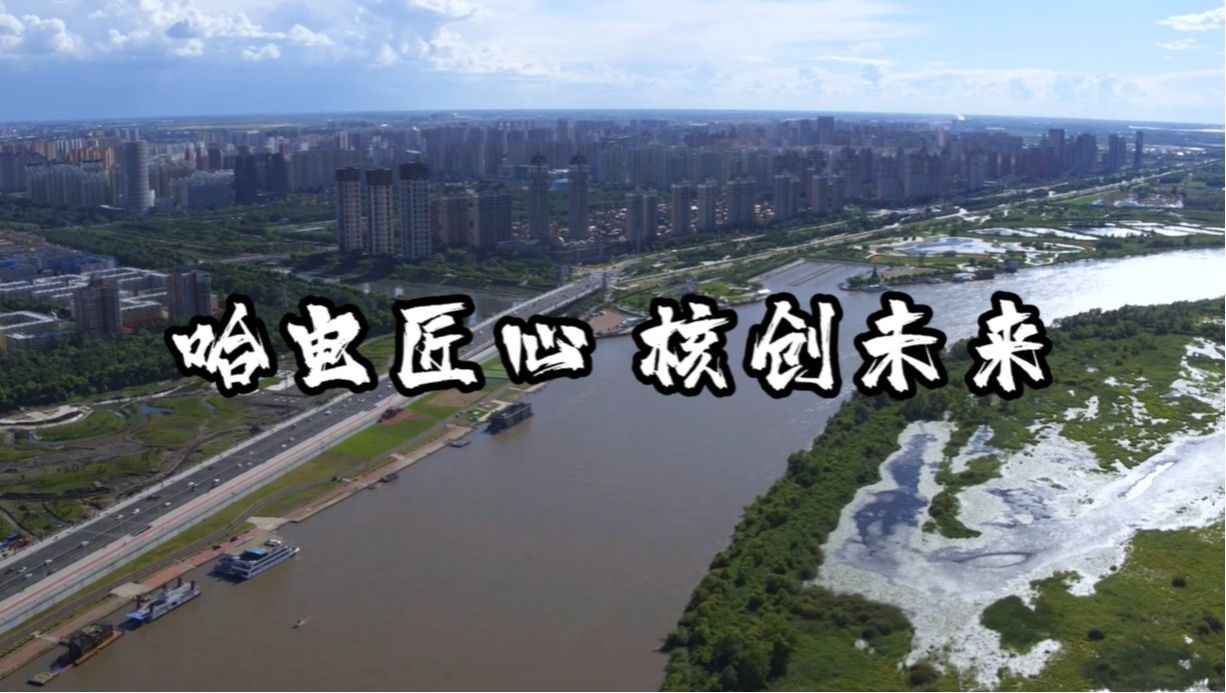Z6·尊龙凯时(中国区)人生就是搏!