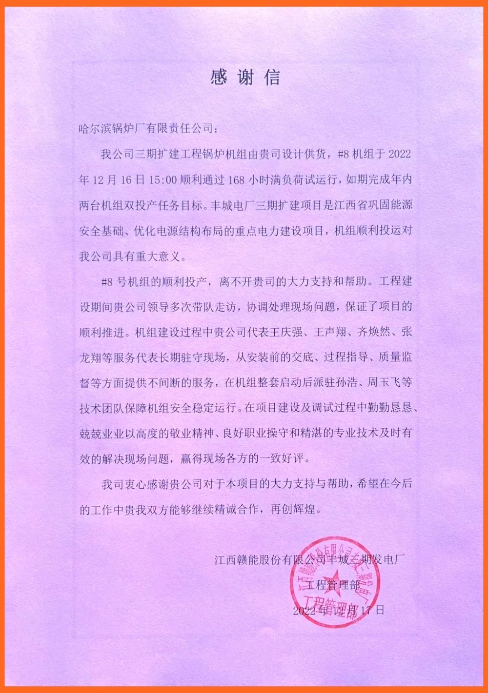 9EE1B8042868FFCFBF89A215719_777DF11D_36A3B.jpg?e= Z6·尊龙凯时(中国区)人生就是搏!