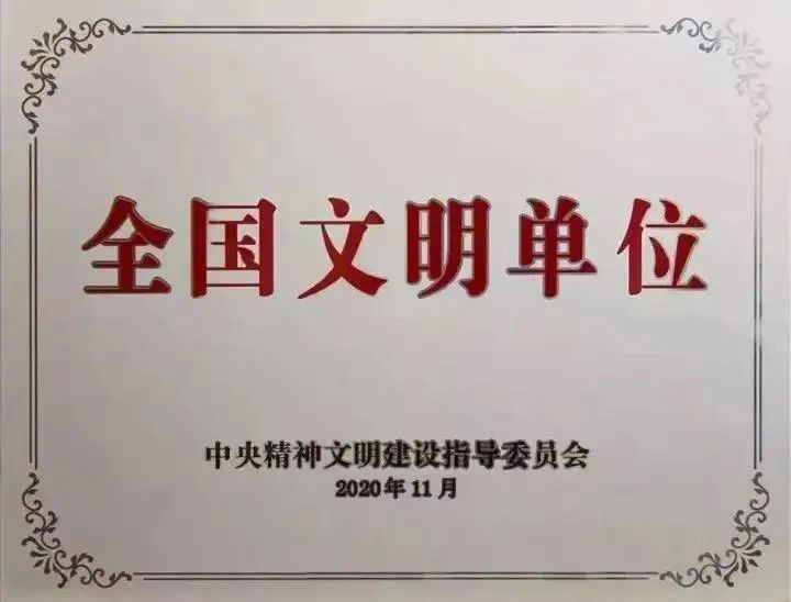 1951766DF92C753C9ED221AE305_9578BC47_8128.jpg?e= Z6·尊龙凯时(中国区)人生就是搏!