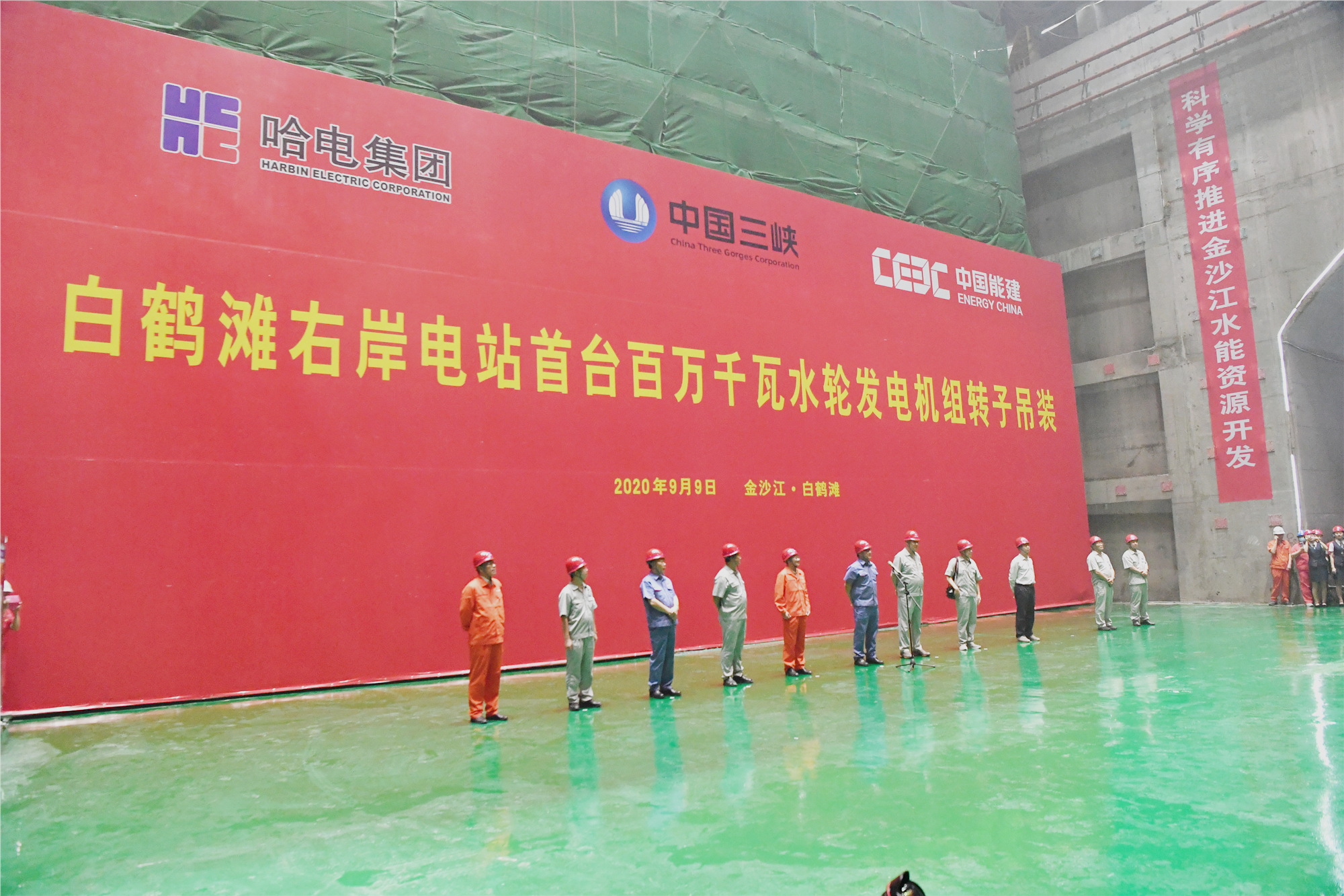 CEE1D241C7417EA71CE3533BCAA_5B798B1F_347D2E.jpg?e= Z6·尊龙凯时(中国区)人生就是搏!