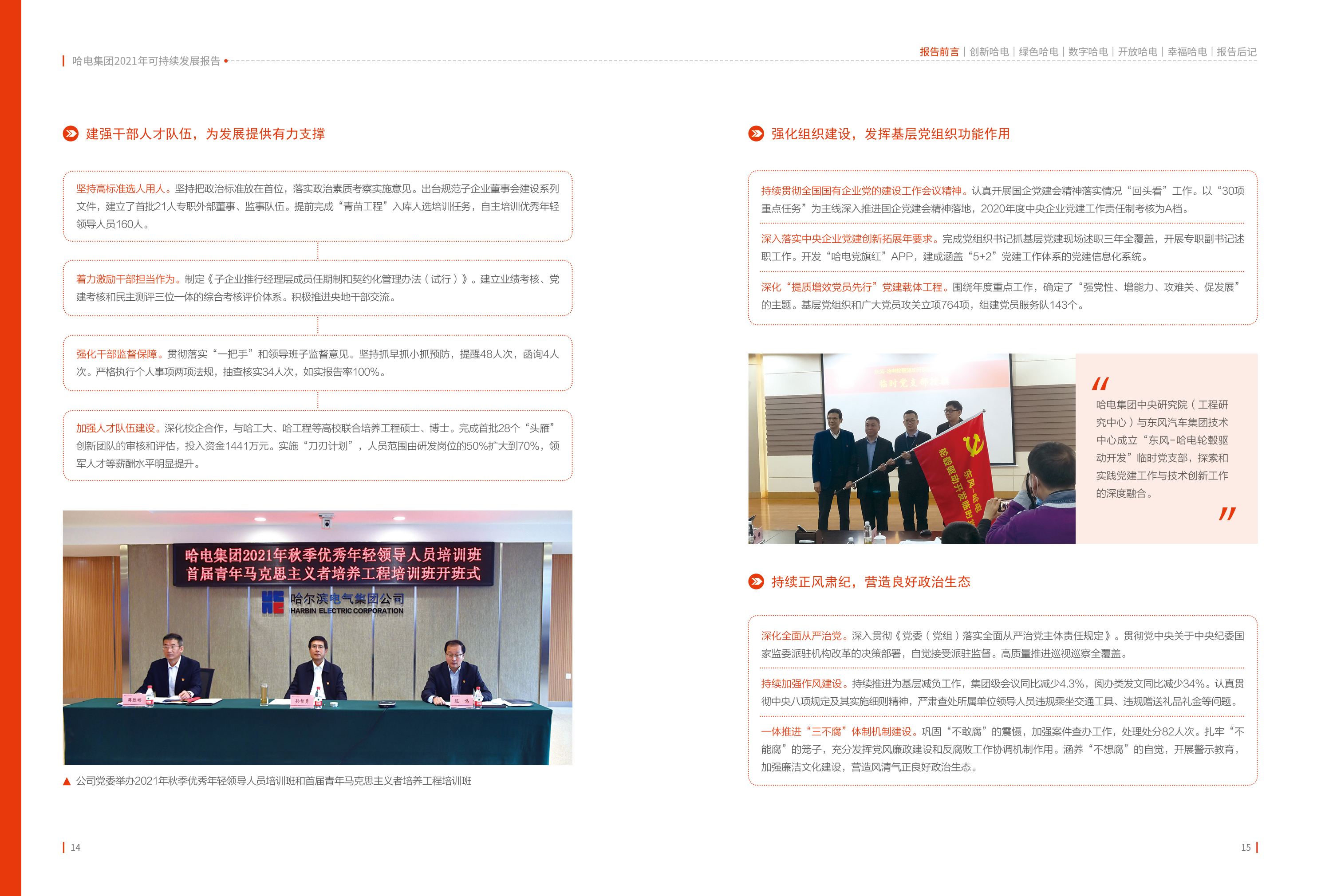 AE7F6D6600C9453AA8E0405DB43_D5F5319C_211581.jpg?e= Z6·尊龙凯时(中国区)人生就是搏!