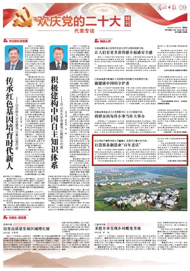 C40881E787D5D476F27F8E3C490_051D3709_299C4.jpg?e= Z6·尊龙凯时(中国区)人生就是搏!