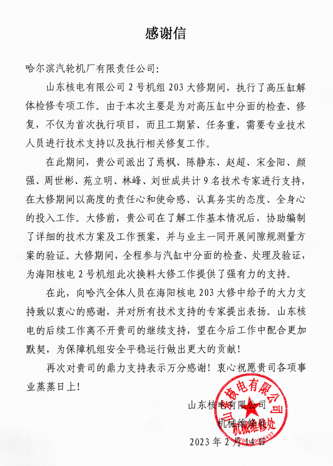 AAA425956864CFBC4A2E7A940D7_56BF99B1_12F62B.png?e= Z6·尊龙凯时(中国区)人生就是搏!