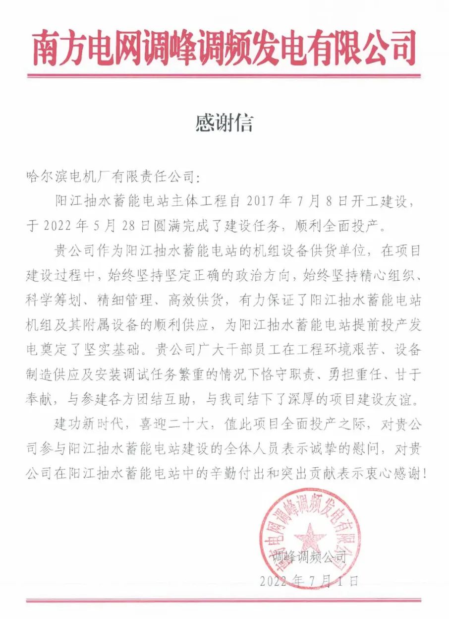 703B2667A0BE0CD44F009AE34F2_0F369DD9_1E615.jpg?e= Z6·尊龙凯时(中国区)人生就是搏!