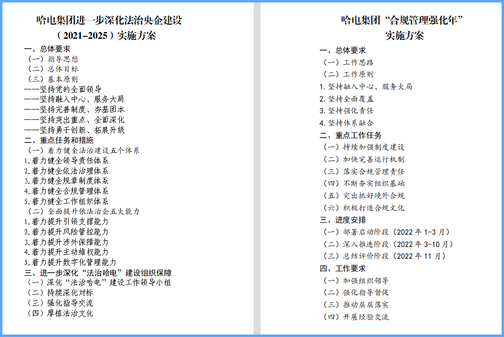 26DA4BB9392A520875F3540EFEC_EB6880A6_99C2.png?e= Z6·尊龙凯时(中国区)人生就是搏!