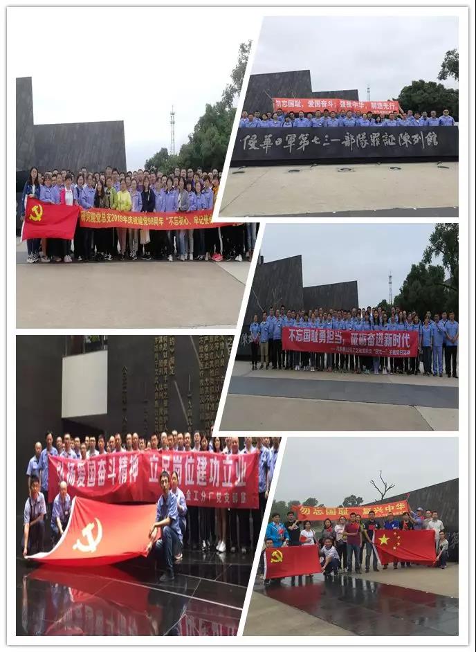 2F0E416946E166EA87D495475C7_36F57629_19459.jpg?e= Z6·尊龙凯时(中国区)人生就是搏!