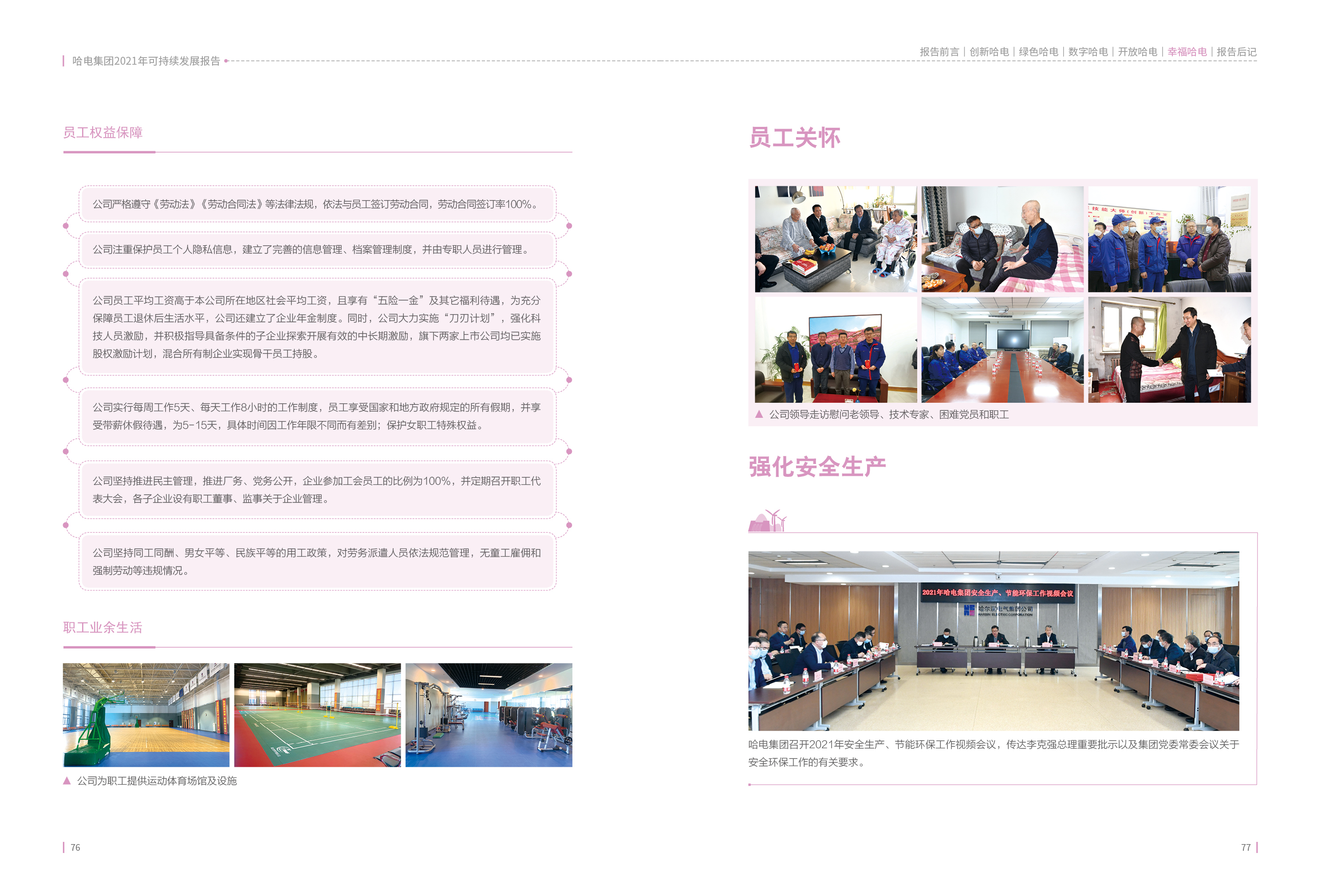 E8507E218D0CD9CCE55F1A17974_9F95726A_1EB62C.jpg?e= Z6·尊龙凯时(中国区)人生就是搏!