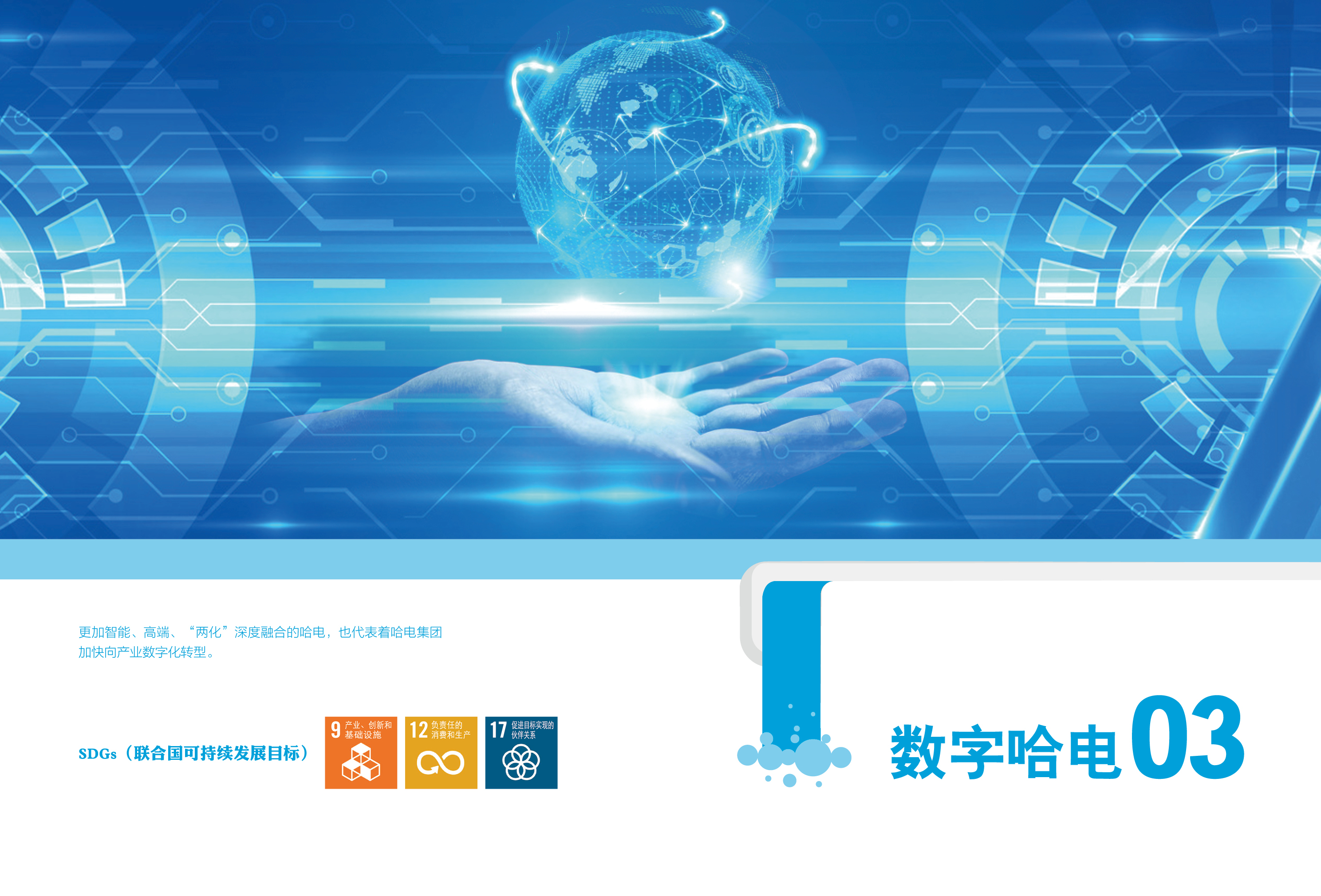 D4FF8EB0BA37EEF0ED924540A6D_D11A0D8A_20B51F.jpg?e= Z6·尊龙凯时(中国区)人生就是搏!